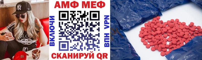 АМФ VHQ Туринск