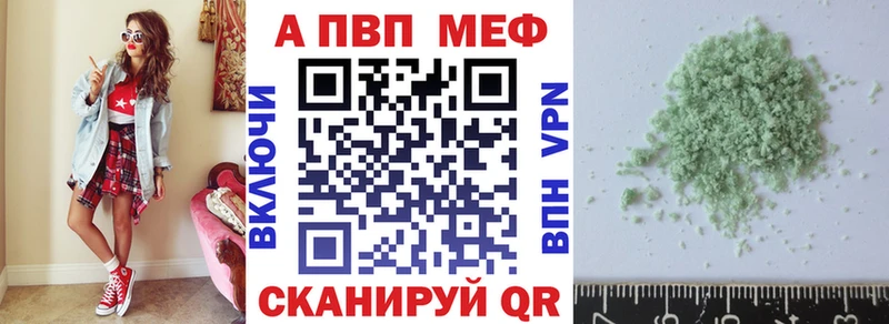маркетплейс Telegram  Туринск  A-PVP СК КРИС  хочу  