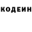 Кетамин VHQ Jenan Omair