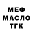 Метадон мёд Chris Hartz