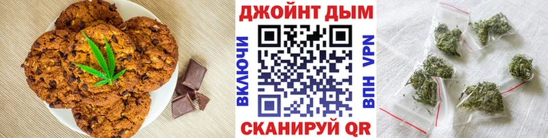 Печенье с ТГК конопля сайты даркнета состав Туринск