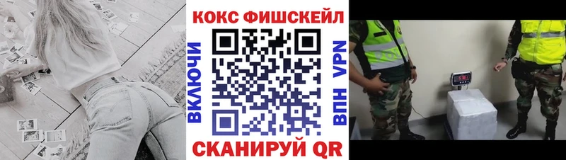 Cocaine Эквадор  Туринск 