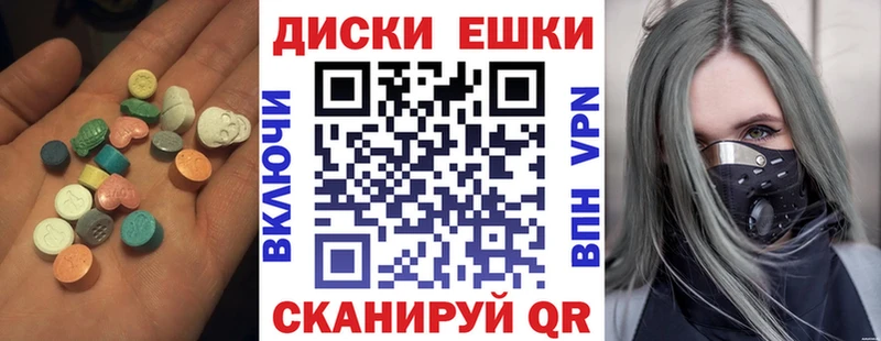 как найти закладки  Туринск  Ecstasy 280мг 