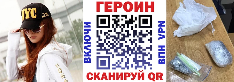 блэк спрут tor  где купить наркотик  Туринск  ГЕРОИН VHQ 