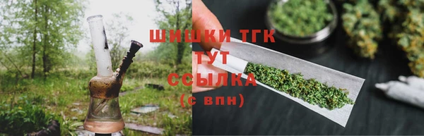 первитин Арсеньев