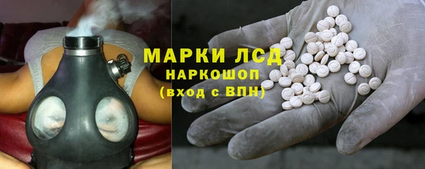 молекула духа Баксан