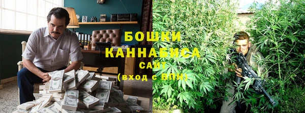 первитин Арсеньев