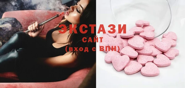 гашиш Армянск