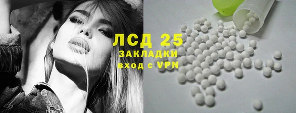 первитин Арсеньев