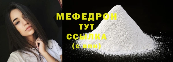первитин Арсеньев