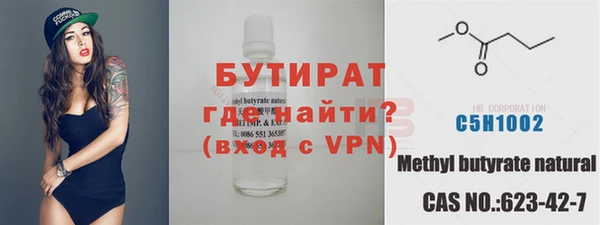 молекула духа Баксан