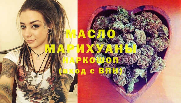 МДМА Аркадак