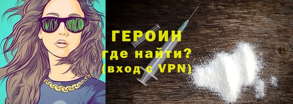 молекула духа Баксан