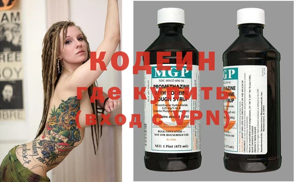 МДМА Аркадак