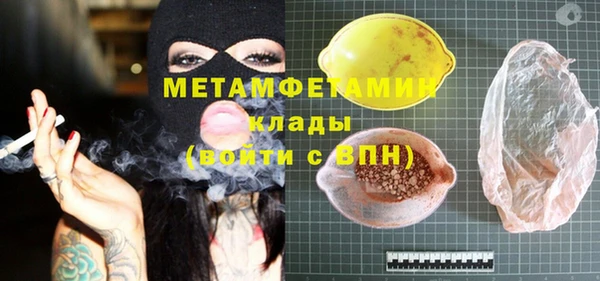 сатива Балабаново