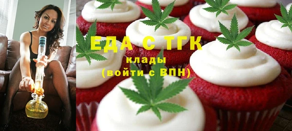сатива Балабаново