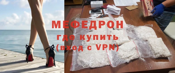 первитин Арсеньев