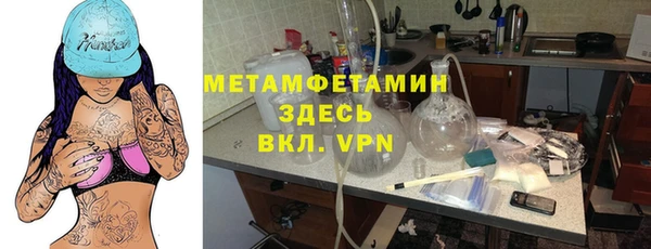 mix Балахна