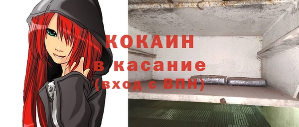 первитин Арсеньев