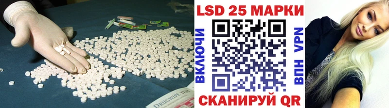 LSD-25 экстази кислота  купить наркоту  Туринск 
