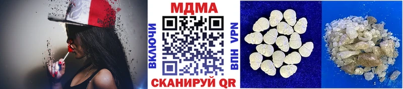 МДМА молли  Туринск 