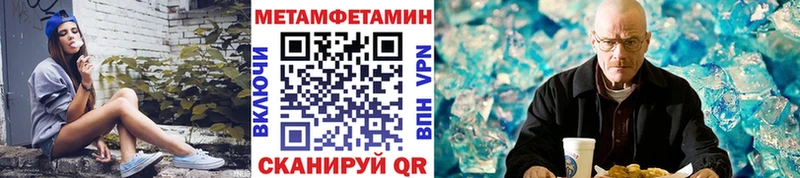 даркнет Telegram Туринск Метамфетамин Methamphetamine