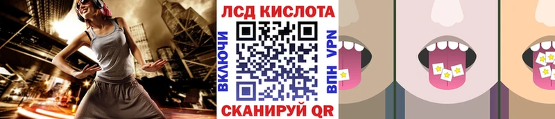 Марки N-bome 1,8мг магазин Туринск