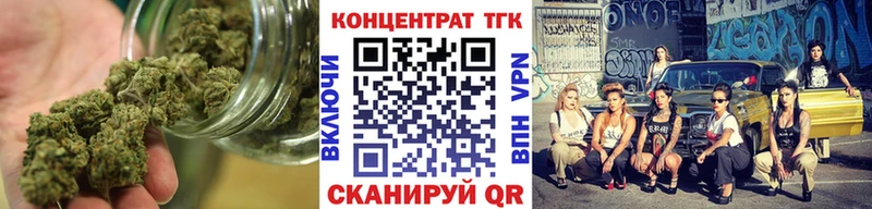 ТГК THC oil как найти закладки Туринск